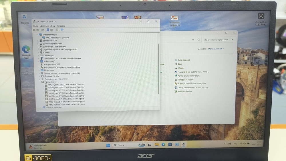 Ноутбук Acer; Ryzen 5 7520U, Radeon Graphics, 8 Гб, 256 Гб, Нет