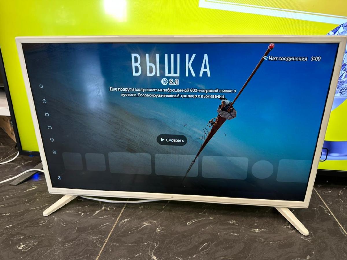 LED Телевизор Dexp H32G8000K/W; Есть