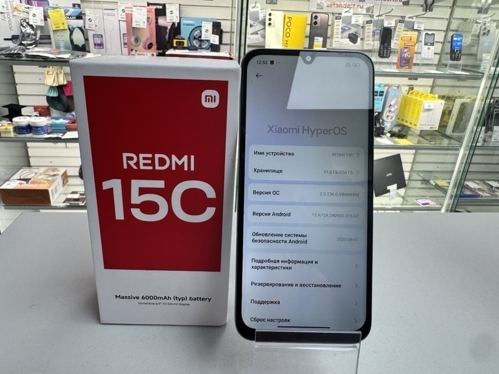 Смартфон Xiaomi Redmi 15C 5G 8/256