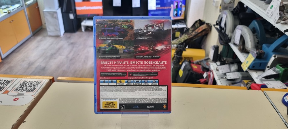 Игра Playstation 4 Driverclub