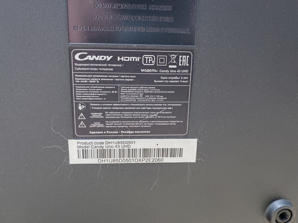 LED Телевизор Candy Uno 43