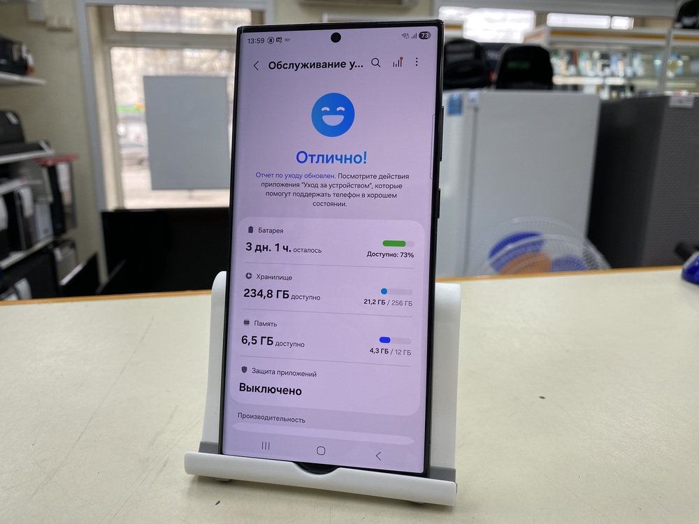 Смартфон Samsung Galaxy S23 Ultra 256Gb