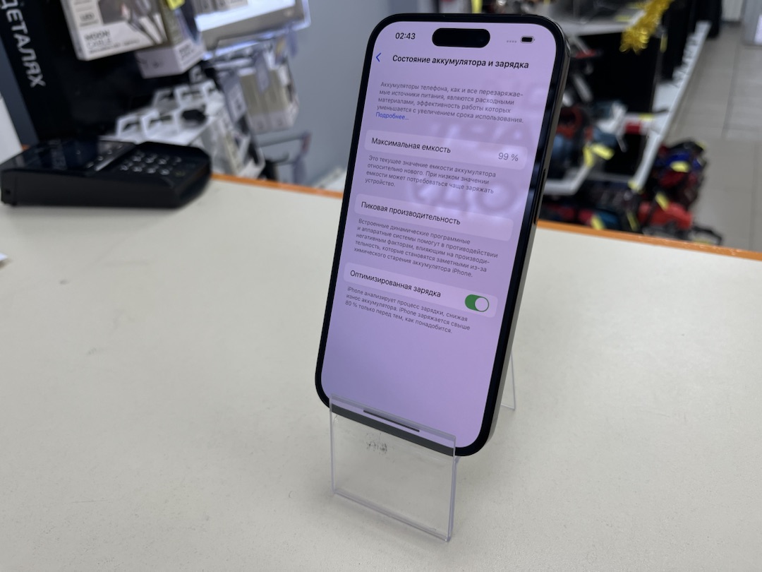 Смартфон Apple Iphone 14 Pro 256Gb