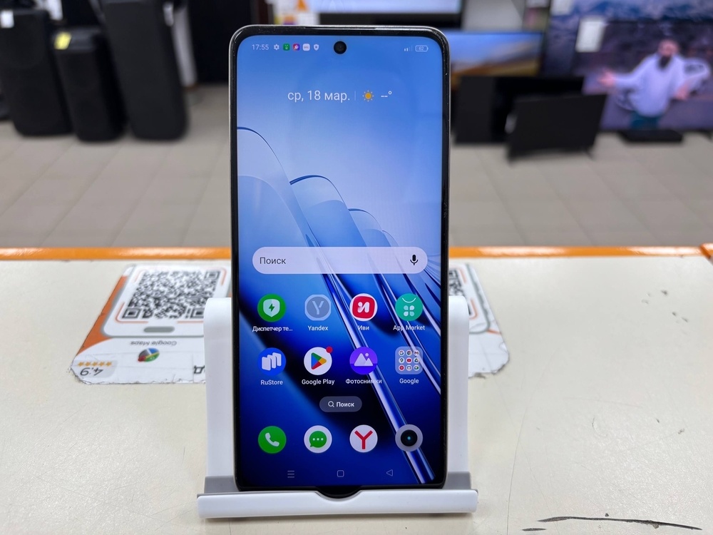 Смартфон Realme C55 8/256