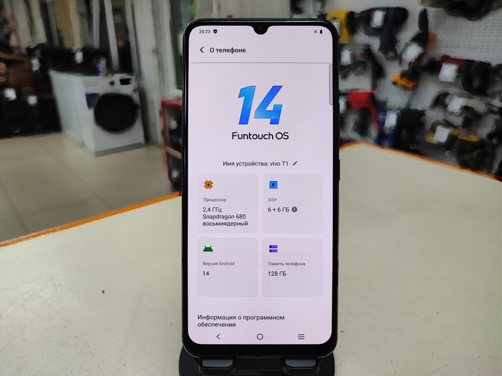 Смартфон Vivo T1 6/128