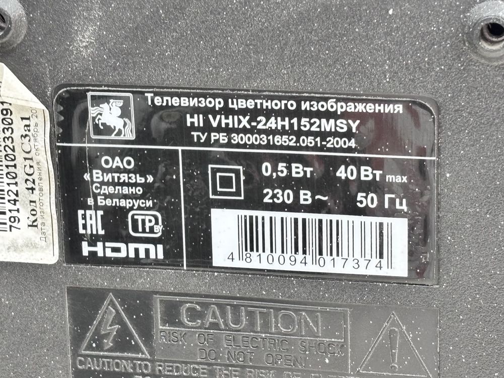 LED Телевизор HI 24H152MSY