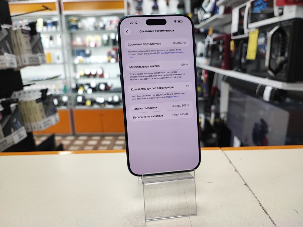 Смартфон Apple Iphone 17 Pro 256Gb eSim