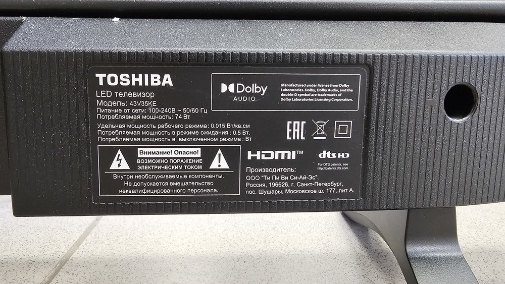 LED Телевизор Toshiba 43V35KE