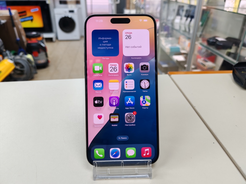 Смартфон Apple iPhone 15 Pro Max 256Gb