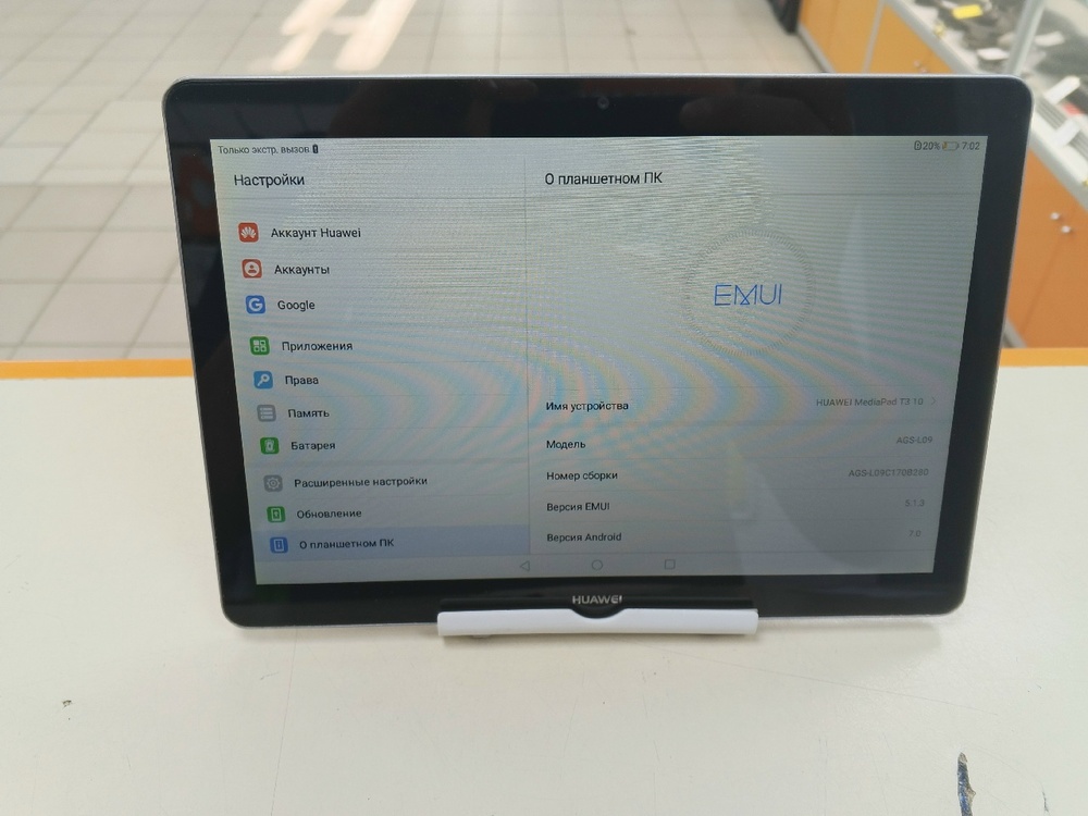 Планшет Huawei Media Pad T3 10