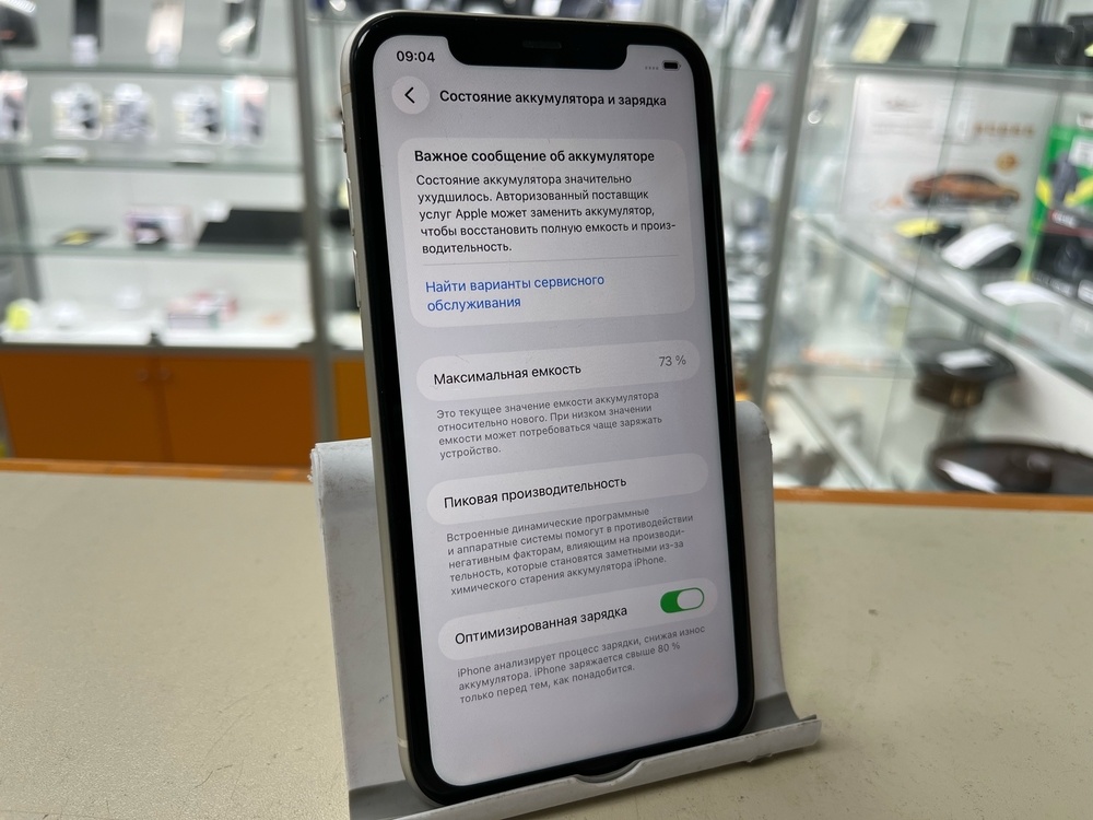 Смартфон Apple iPhone 11 64Gb