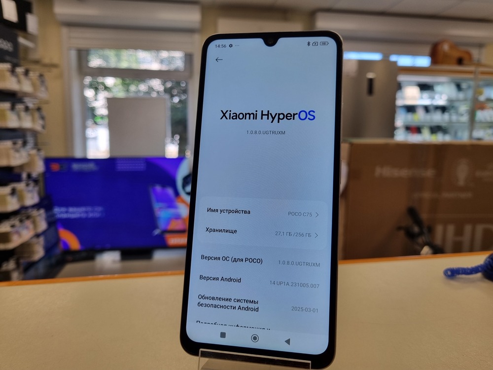Смартфон Xiaomi POCO C75 8/256