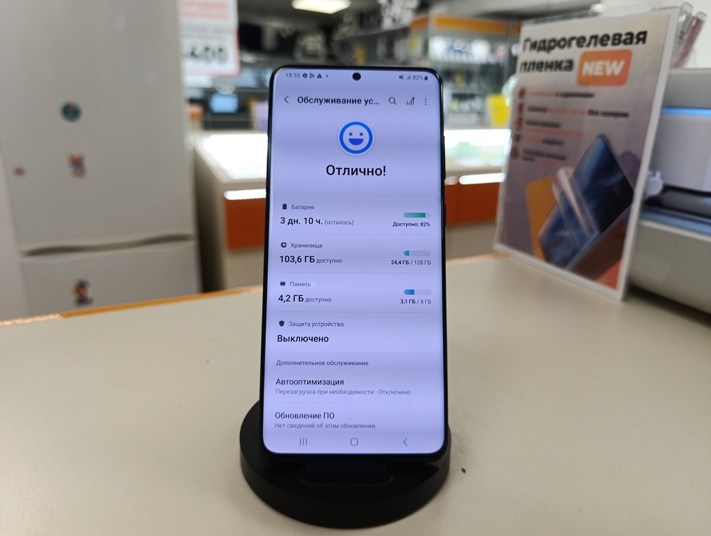 Смартфон Samsung Galaxy S20 Plus