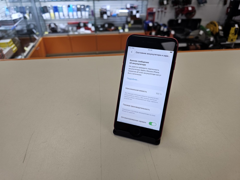 Смартфон Apple iPhone SE 2020 64Gb