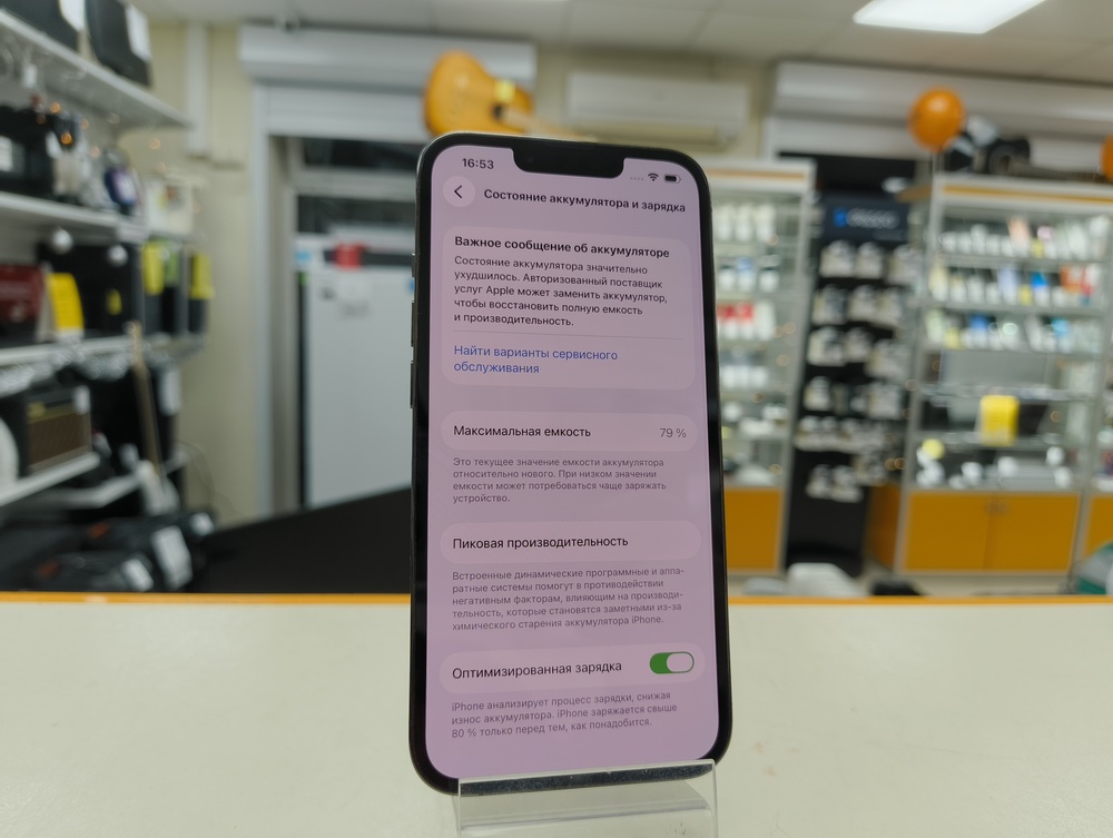 Смартфон Apple iPhone 13 Pro 128Gb