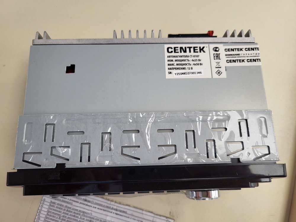 Автомагнитола Centek CT-8107