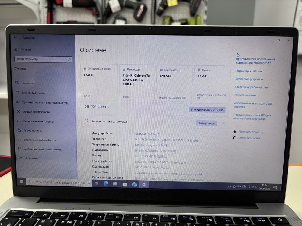 Ноутбук NoName; Celeron N3350, Intel HD Graphics 500, 3 Гб, 64 Гб, Нет