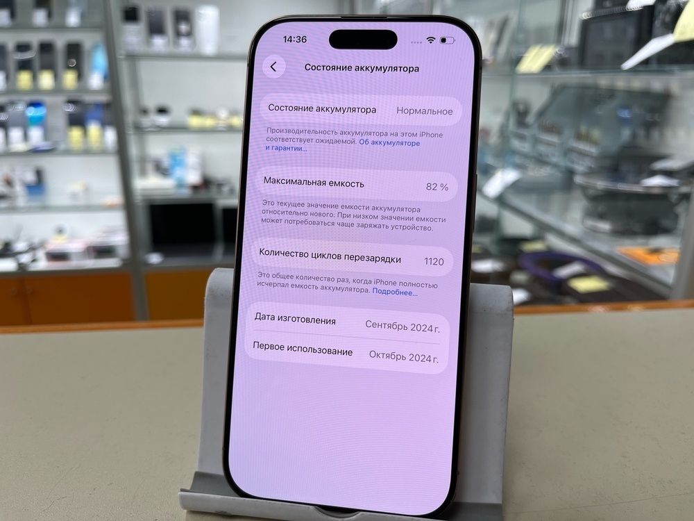 Смартфон Apple Iphone 16 Pro 256Gb