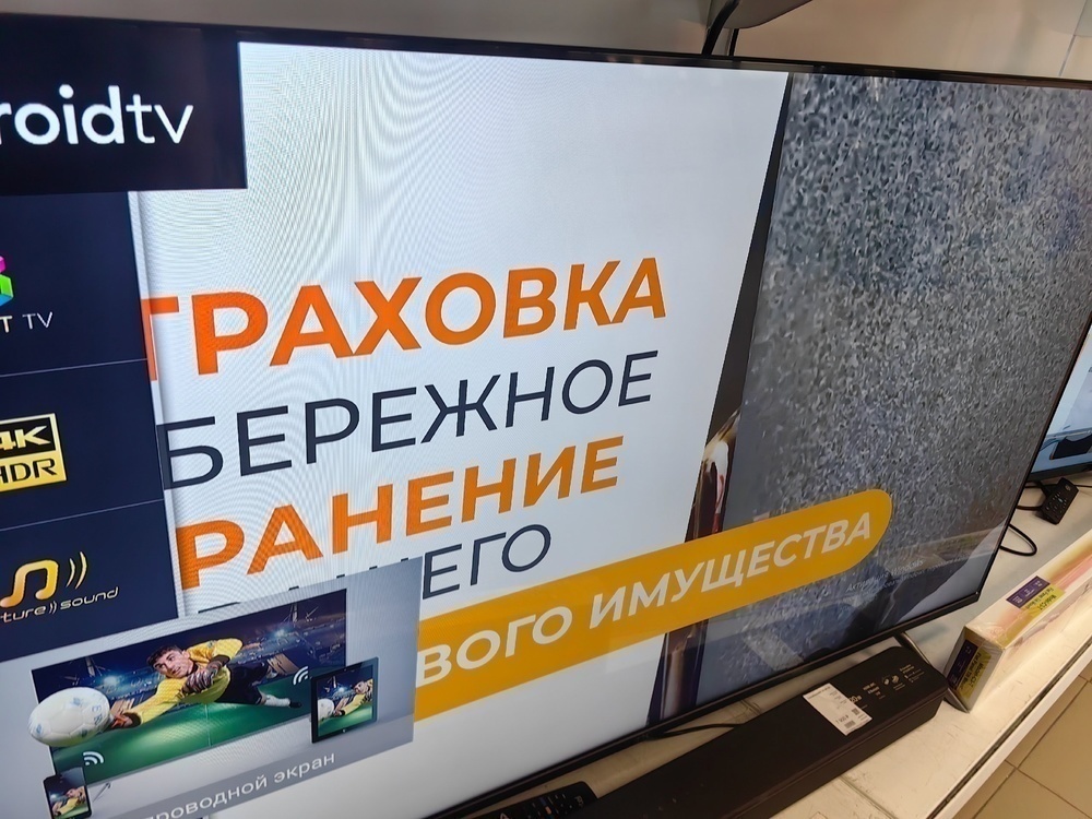 LED Телевизор Artel A55LU8500