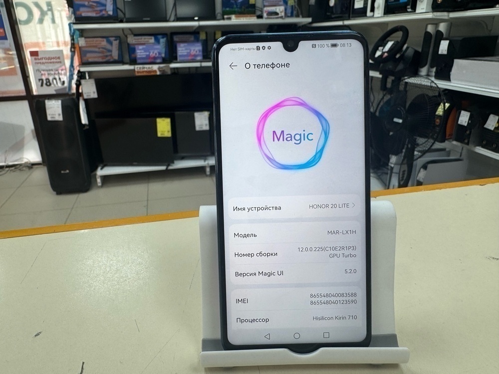 Смартфон Honor 20 Lite 4/128