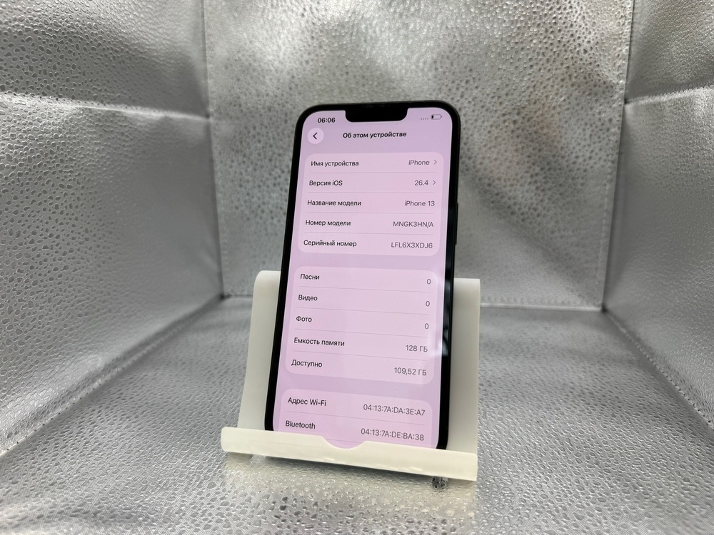 Смартфон Apple iPhone 13 128Gb