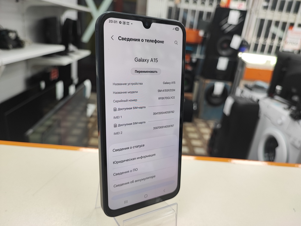 Смартфон Samsung Galaxy A15 8/256Gb