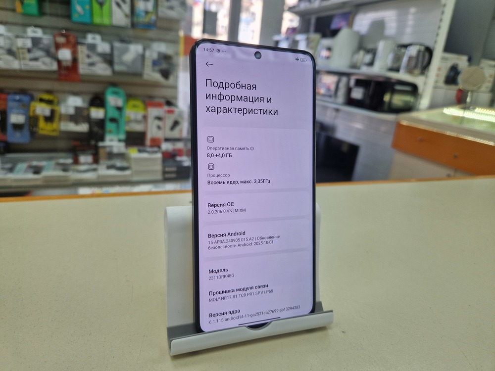 Смартфон Xiaomi POCO X6 PRO 8/256