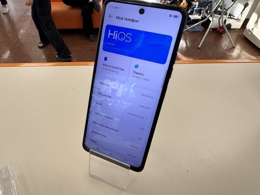Смартфон Tecno SPARK 30 8/128