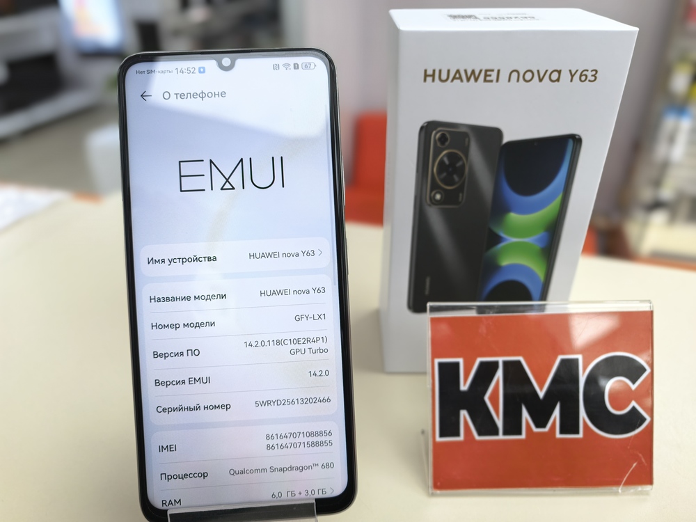 Смартфон Huawei Nova Y63 6/128