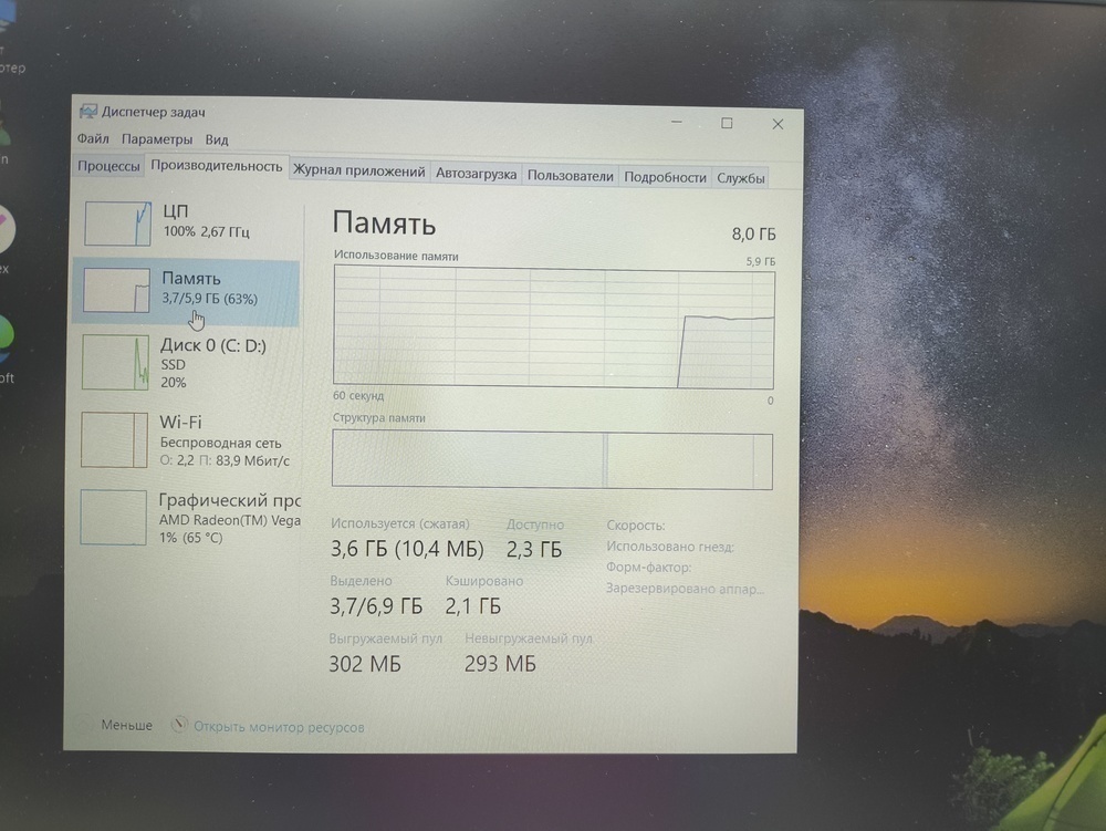 Ноутбук ASUS; Ryzen 5 3500U, Radeon Vega 8, 8 Гб, 512 GB, Нет