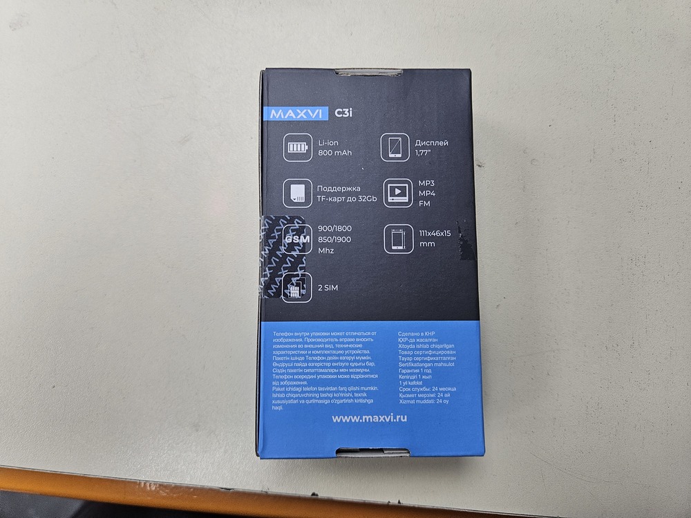 Мобильный телефон Maxvi C3i