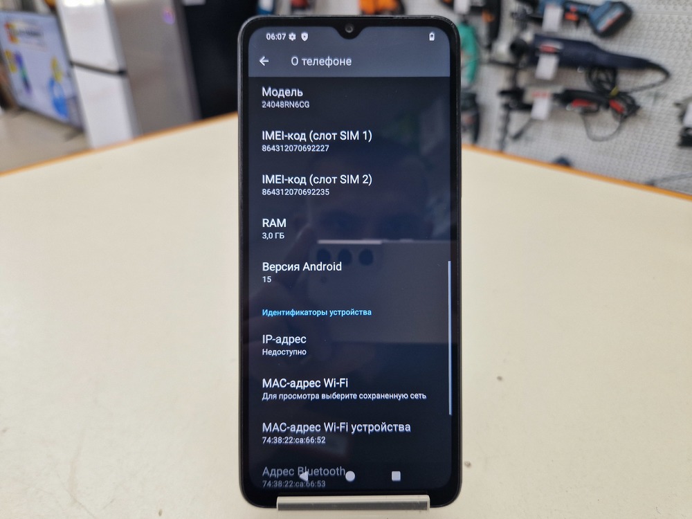Смартфон Xiaomi Redmi A3x 3/64Gb