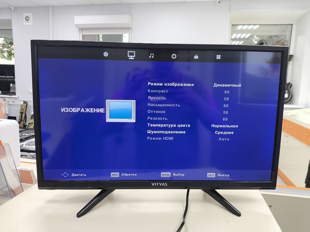 LED Телевизор Vityaz 24LH0201