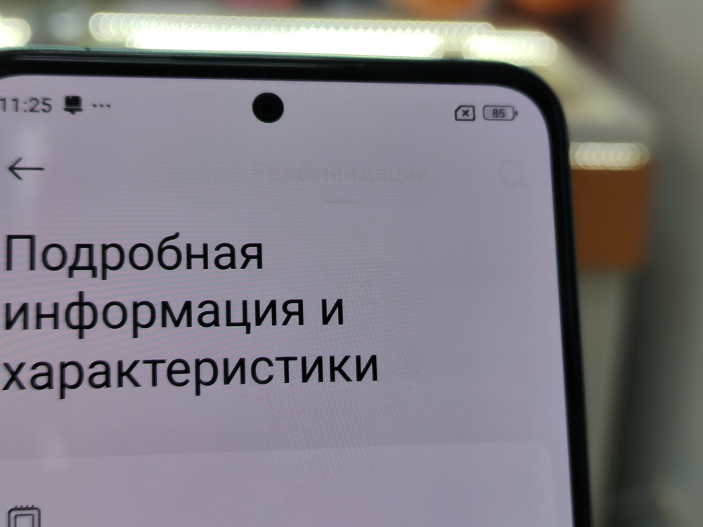 Смартфон Xiaomi Redmi Note 12 6/128