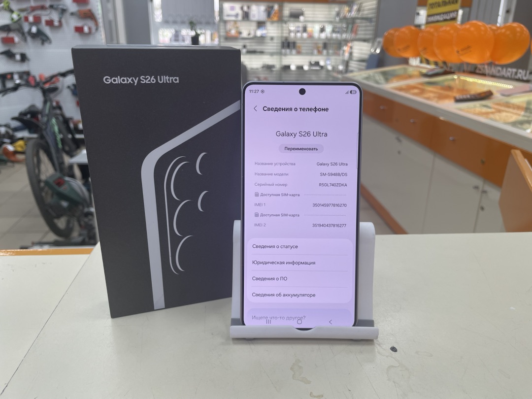 Смартфон Samsung Galaxy S26 Ultra 12/256