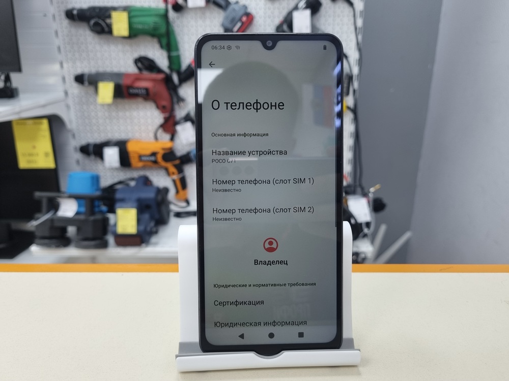 Смартфон Xiaomi POCO C71 3/64