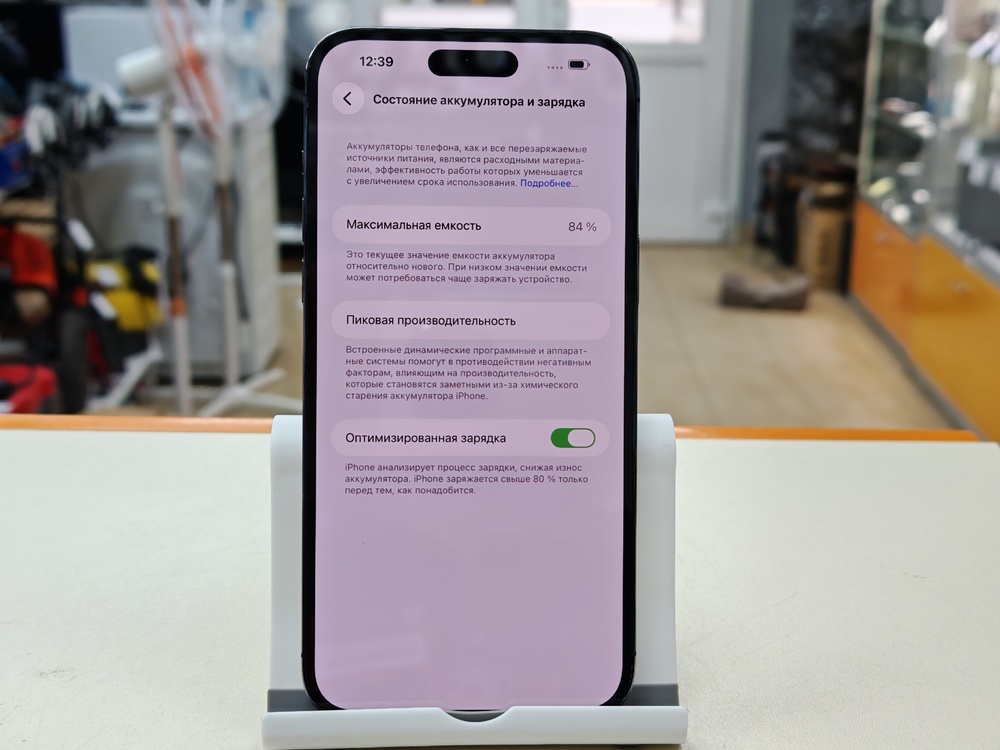 Смартфон Apple Iphone 14 Pro Max 256Gb