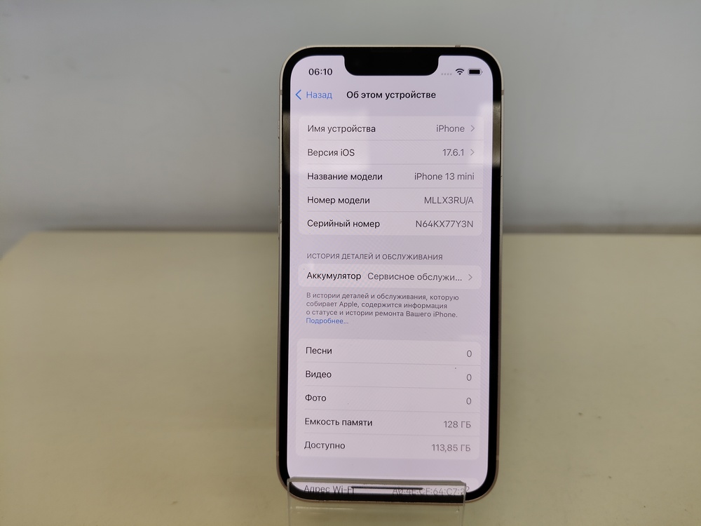 Смартфон Apple iPhone 13 Mini 128Gb