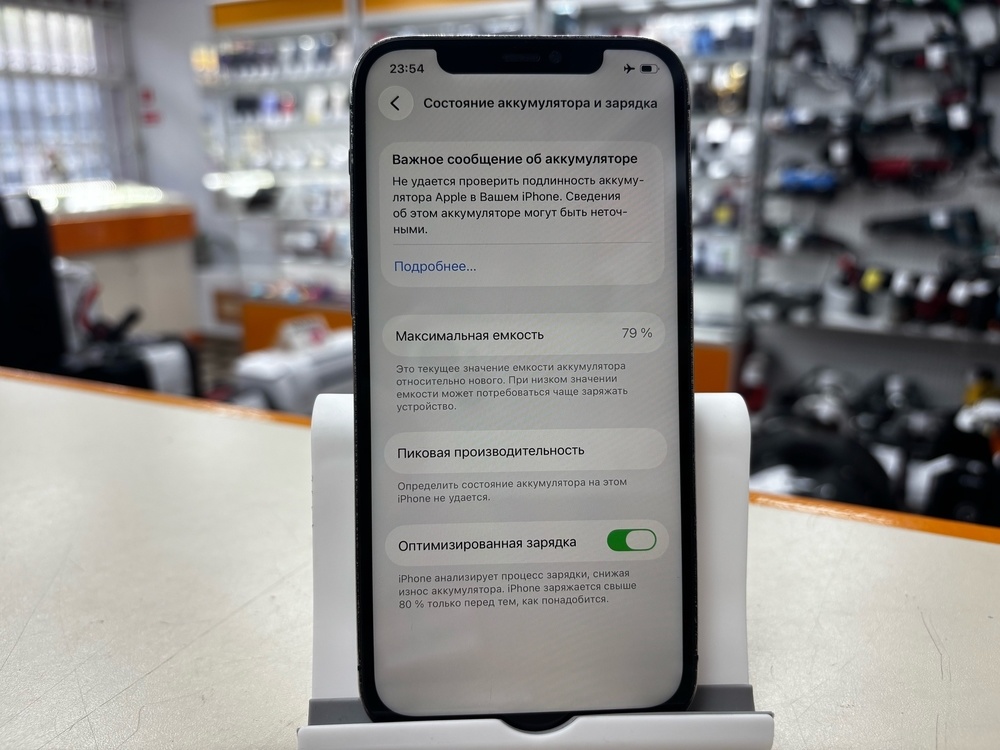 Смартфон Apple iPhone 12 Pro 128Gb