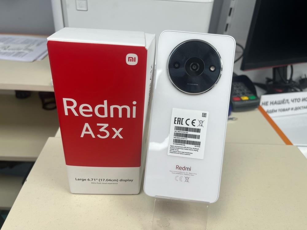 Смартфон Xiaomi Redmi A3x 3/64Gb