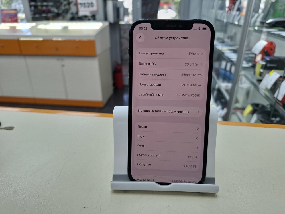 Смартфон Apple iPhone 12 Pro 128Gb