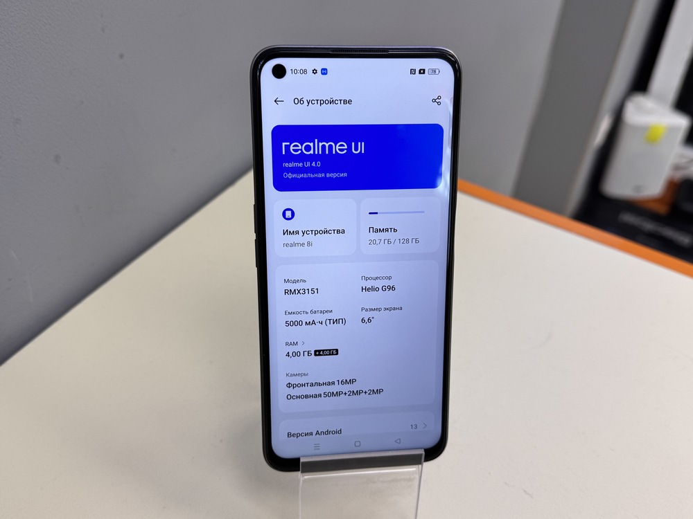 Смартфон Realme 8i 4/128gb