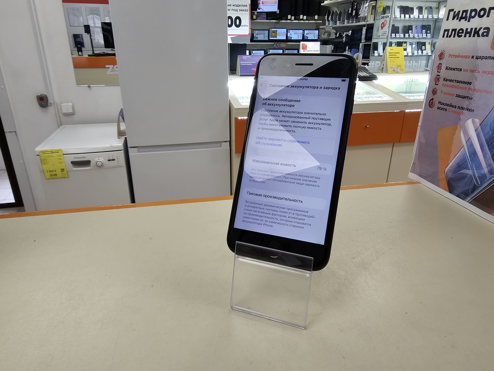 Смартфон Apple iPhone SE 2020 64Gb
