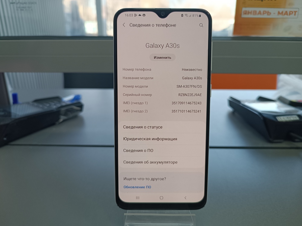 Смартфон Samsung Galaxy A30S 3/32