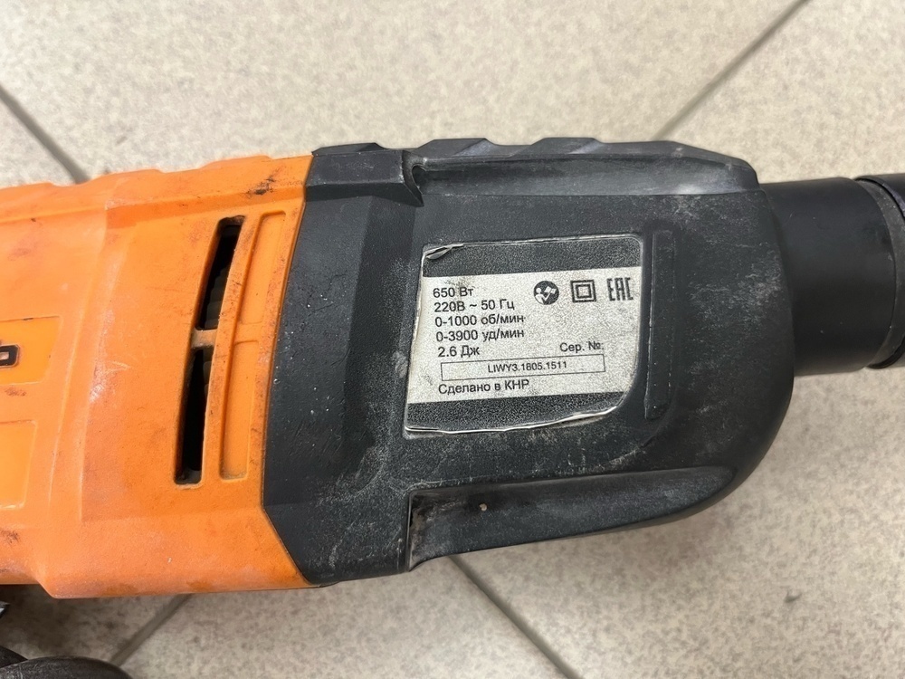 Перфоратор Вихрь П-650К