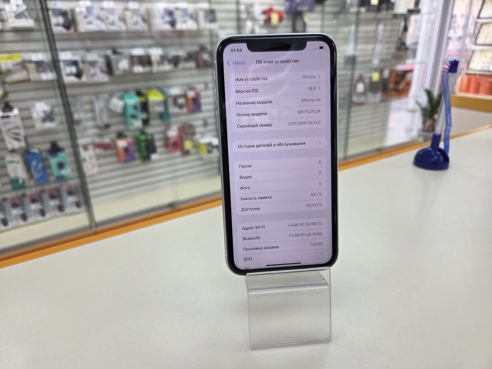 Смартфон Apple iPhone Xr 64Gb