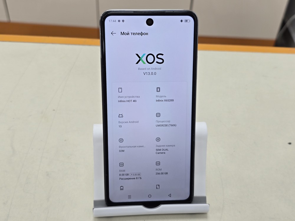 Смартфон Infinix HOT 40i 8/256