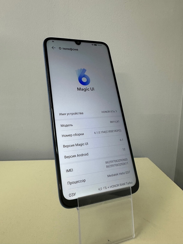 Смартфон Honor X7A  4/128