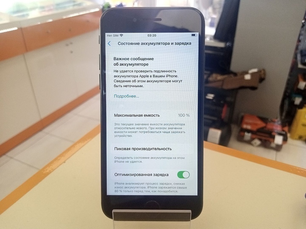 Смартфон Apple iPhone SE 2020 64Gb