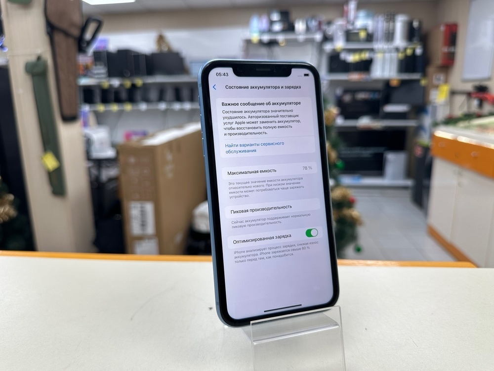 Смартфон Apple iPhone Xr 64Gb